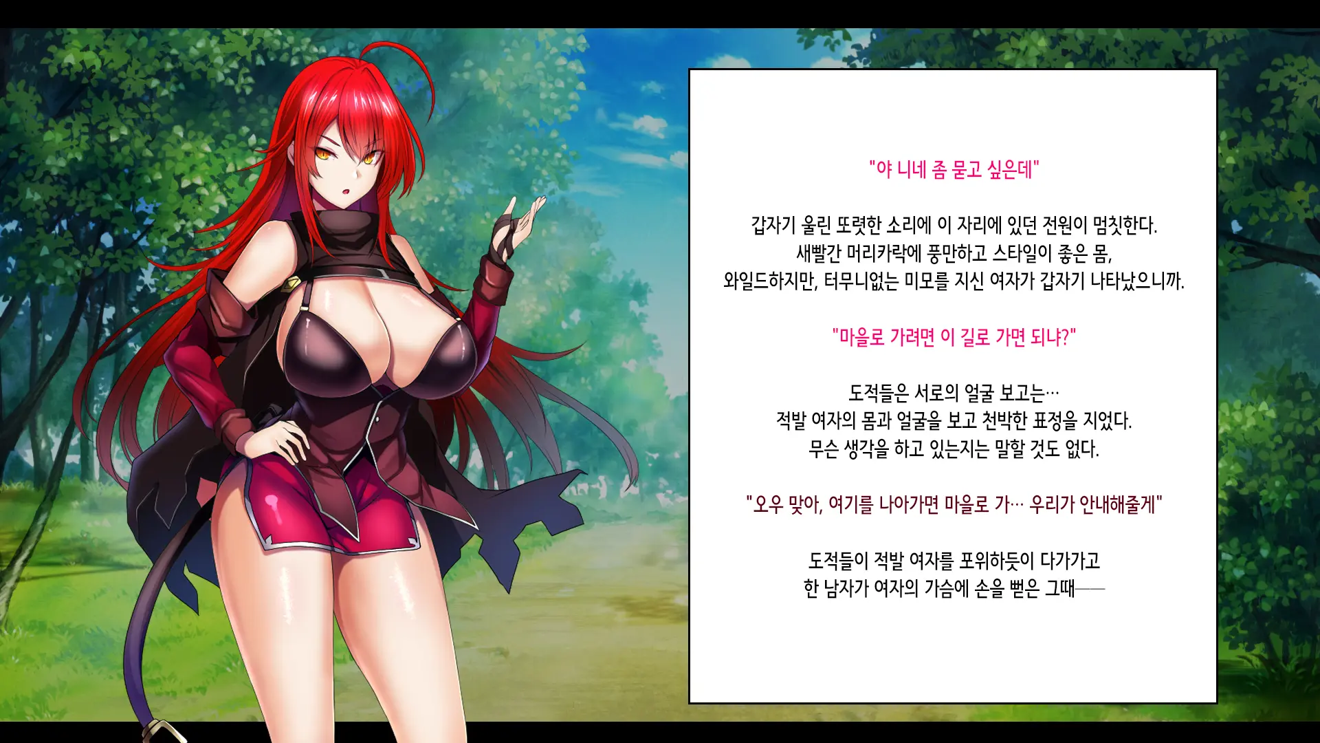 Senki Bad End -Enpatsu Kachiki Heroine Buzama Haiboku CG Shuu- | 전희 배드엔드 염발 드센 히로인 한심 패배 CG집
